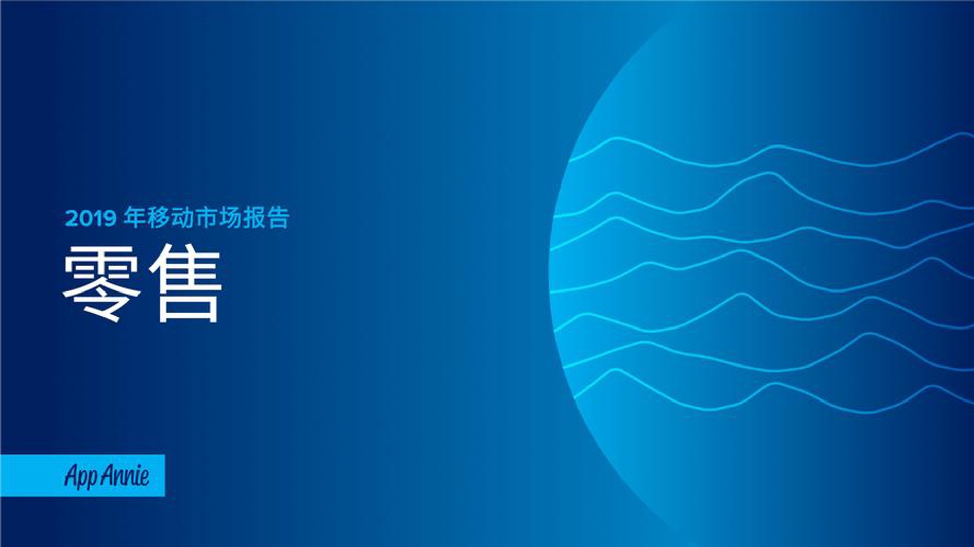 仁缘商贸