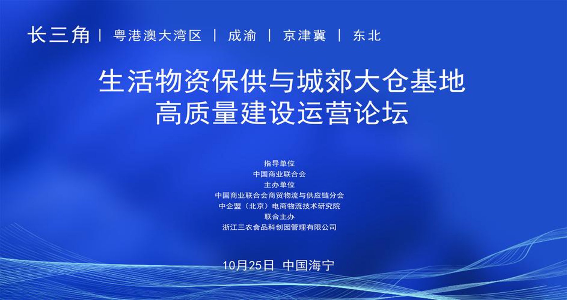 仁缘商贸